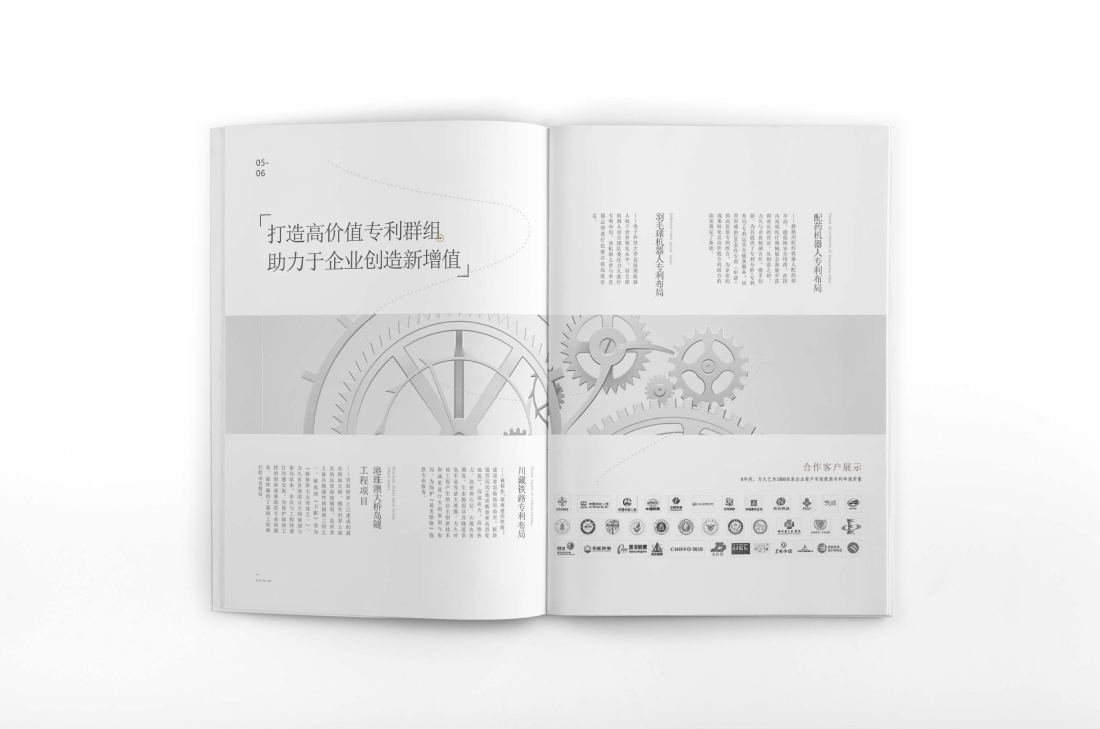 翼城县画册设计帮您重塑品牌的好处
